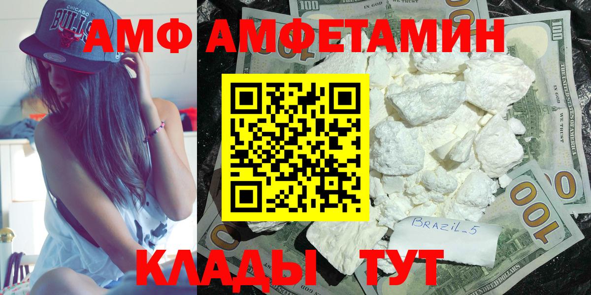 Amphetamine 98% Верхний Уфалей