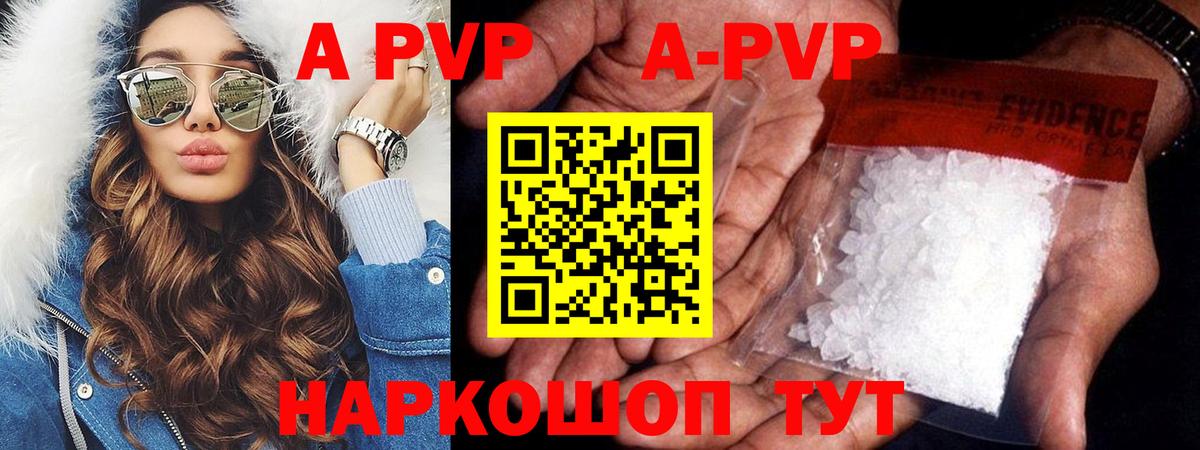 МЕФ   Верхний Уфалей  Марихуана  Вход с VPN  Метамфетамин  Купить наркотик  ГАШ 