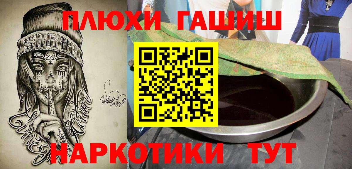 ГАШИШ Изолятор Верхний Уфалей