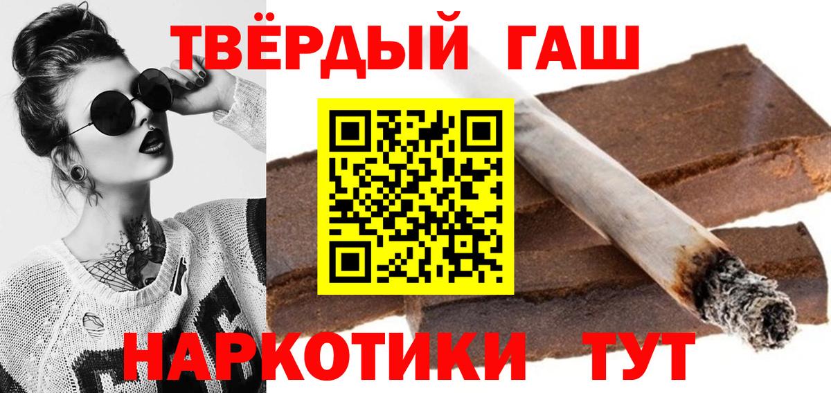 ГАШ Cannabis  Вход с VPN  Верхний Уфалей  ГАШИШ AMNESIA HAZE 