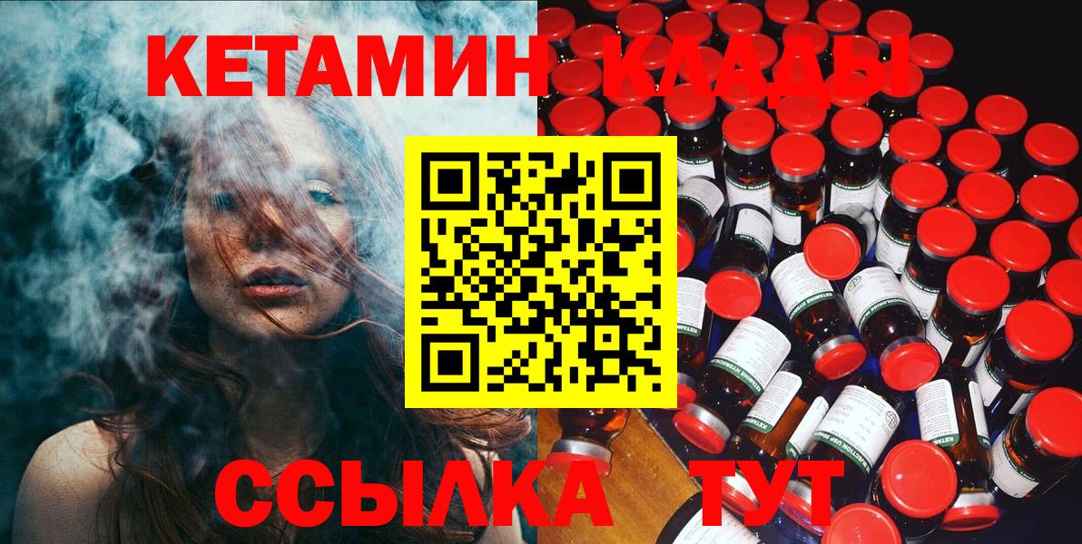 kraken онион  Вход с VPN  Верхний Уфалей  КЕТАМИН ketamine  Кетамин ketamine 