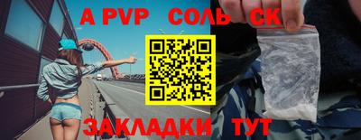 ГАЛЛЮЦИНОГЕННЫЕ ГРИБЫ Апшеронск