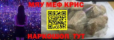 ALPHA-PVP Апрелевка