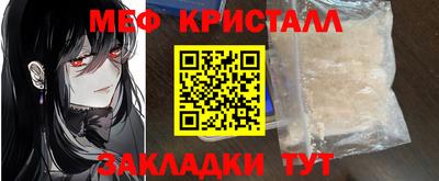 ALPHA-PVP Апрелевка