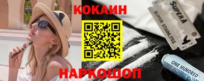 кокс Волжск