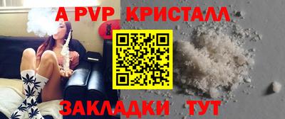 мдпв Аргун