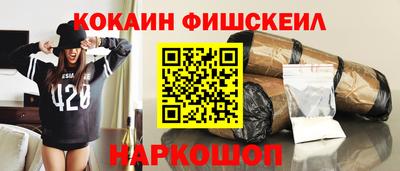 ALPHA-PVP Апрелевка