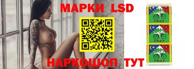 ГАЛЛЮЦИНОГЕННЫЕ ГРИБЫ Апшеронск