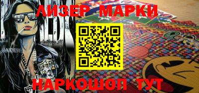 ГАЛЛЮЦИНОГЕННЫЕ ГРИБЫ Апшеронск