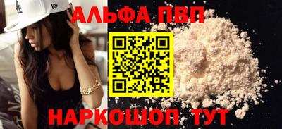 ГАЛЛЮЦИНОГЕННЫЕ ГРИБЫ Апшеронск