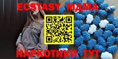 ГАЛЛЮЦИНОГЕННЫЕ ГРИБЫ Апшеронск