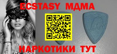 мдпв Аргун