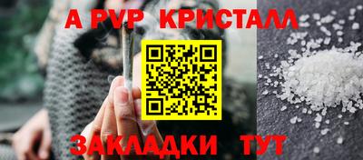 ГАЛЛЮЦИНОГЕННЫЕ ГРИБЫ Апшеронск