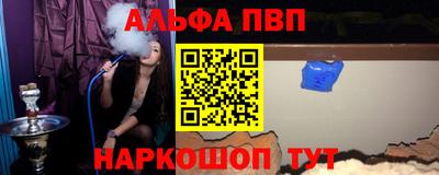 ГАЛЛЮЦИНОГЕННЫЕ ГРИБЫ Апшеронск
