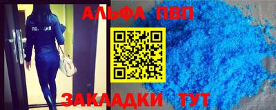 ГАЛЛЮЦИНОГЕННЫЕ ГРИБЫ Апшеронск