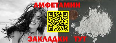ГАЛЛЮЦИНОГЕННЫЕ ГРИБЫ Апшеронск