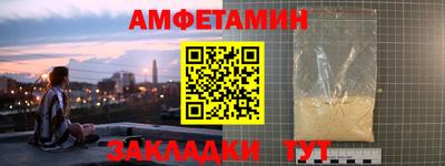 трава Волжский