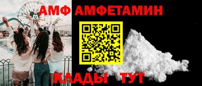 ALPHA-PVP Апрелевка