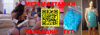 мдпв Аргун