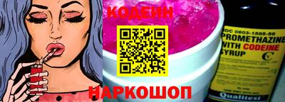 мдпв Аргун