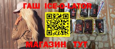 ГАЛЛЮЦИНОГЕННЫЕ ГРИБЫ Апшеронск