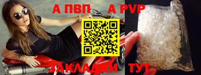 ГАЛЛЮЦИНОГЕННЫЕ ГРИБЫ Апшеронск