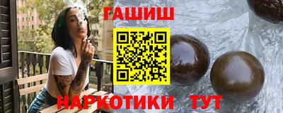 ГАЛЛЮЦИНОГЕННЫЕ ГРИБЫ Апшеронск