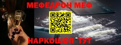 мдпв Аргун