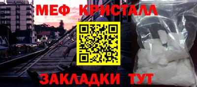 ГАЛЛЮЦИНОГЕННЫЕ ГРИБЫ Апшеронск