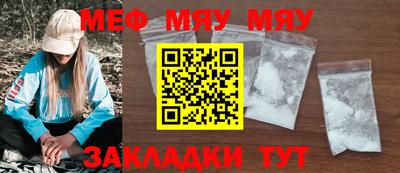 ГАЛЛЮЦИНОГЕННЫЕ ГРИБЫ Апшеронск