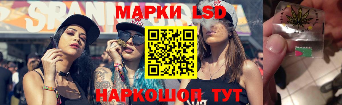 LSD-25 экстази ecstasy  ЛСД экстази кислота  Вход с VPN  Верхний Уфалей 