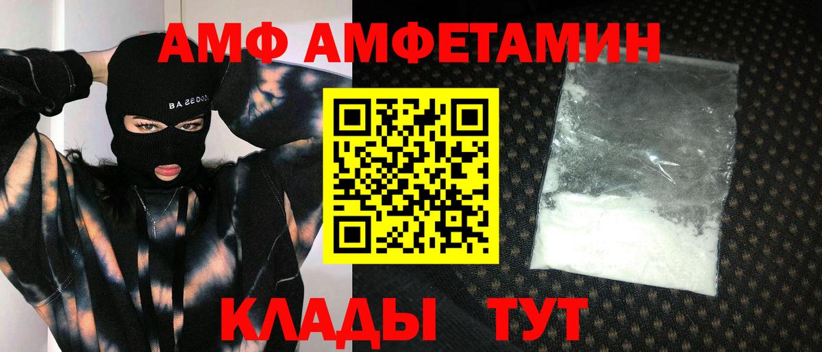 Метамфетамин Декстрометамфетамин 99.9% Верхний Уфалей