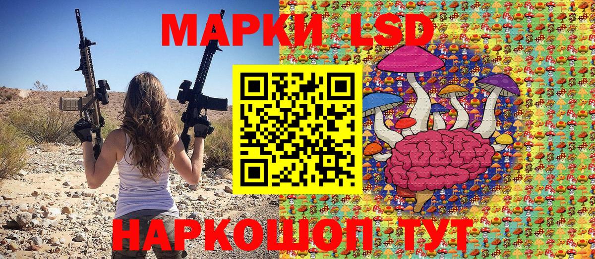 Марки N-bome 1,5мг Верхний Уфалей
