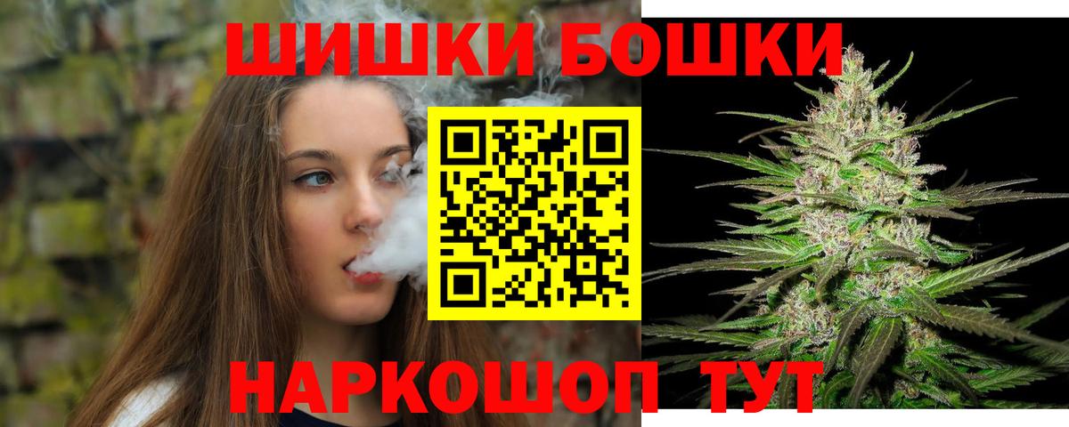 МАРИХУАНА LSD WEED  Вход с VPN  МАРИХУАНА White Widow  Верхний Уфалей 