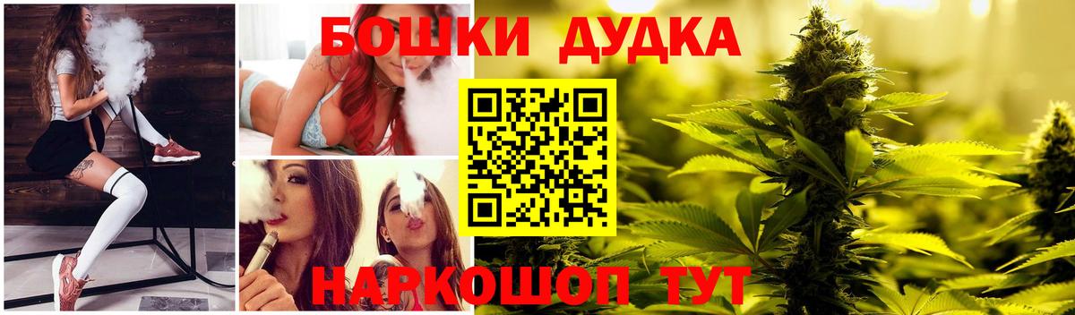 Каннабис марихуана Верхний Уфалей